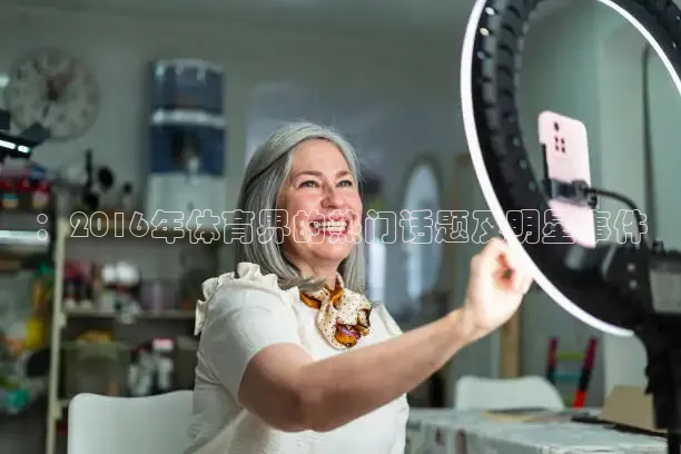 857体育赛事免费直播