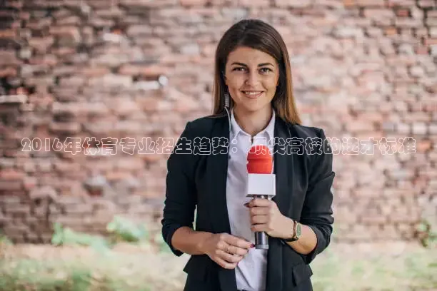 857体育赛事直播