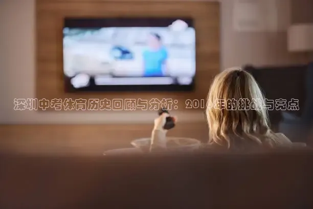 857体育赛事直播免费观看