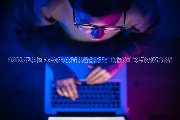 857体育赛事直播免费观看