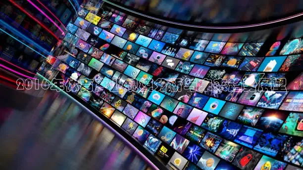 857体育赛事直播官网